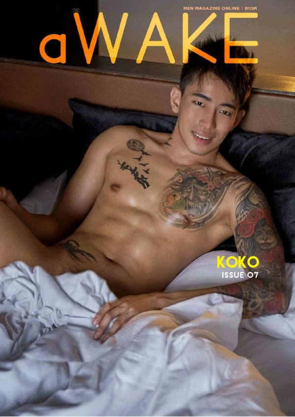 AWAKE-Issue-07--KoKo